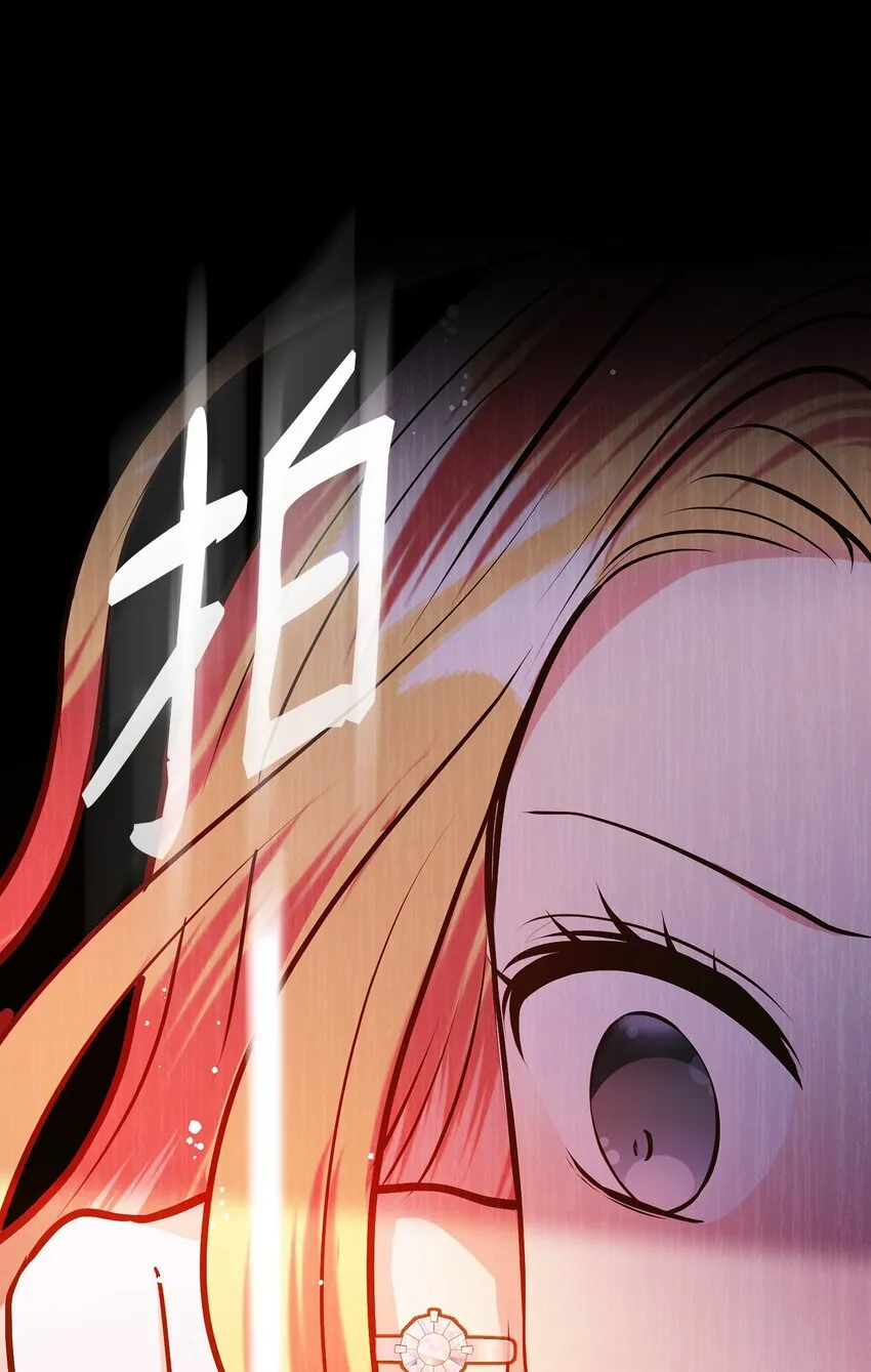 17 公爵的秘密 第92页