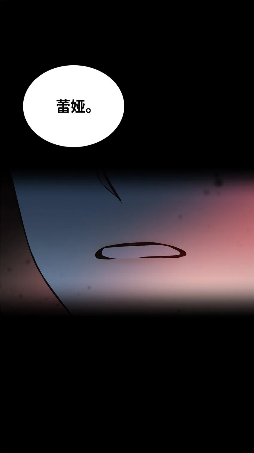 17 公爵的秘密 第95页