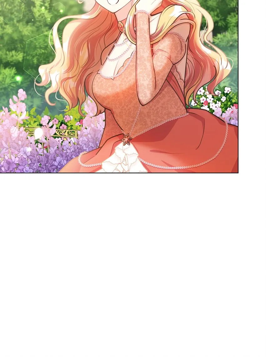 14 想要的婚礼 第22页