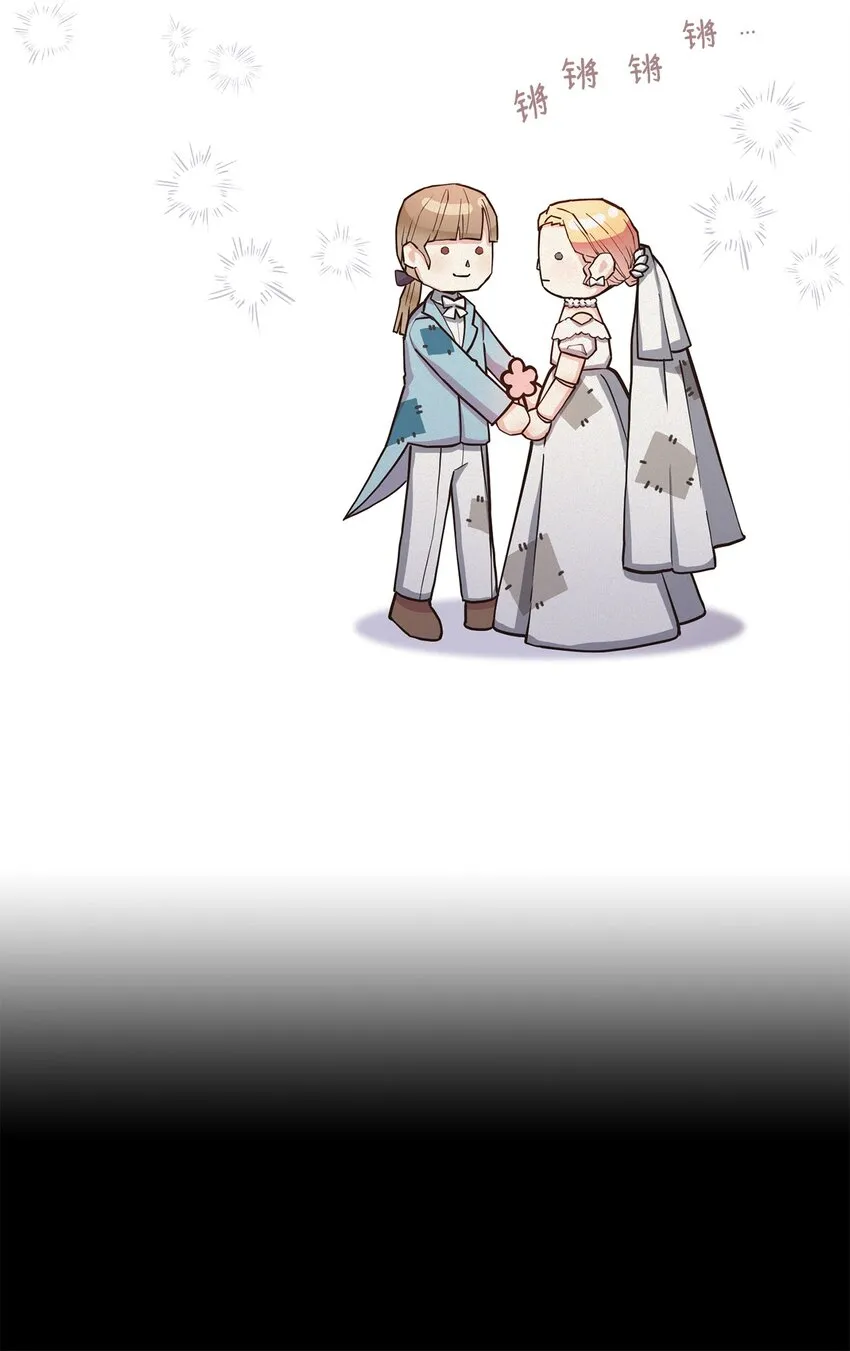 14 想要的婚礼 第32页