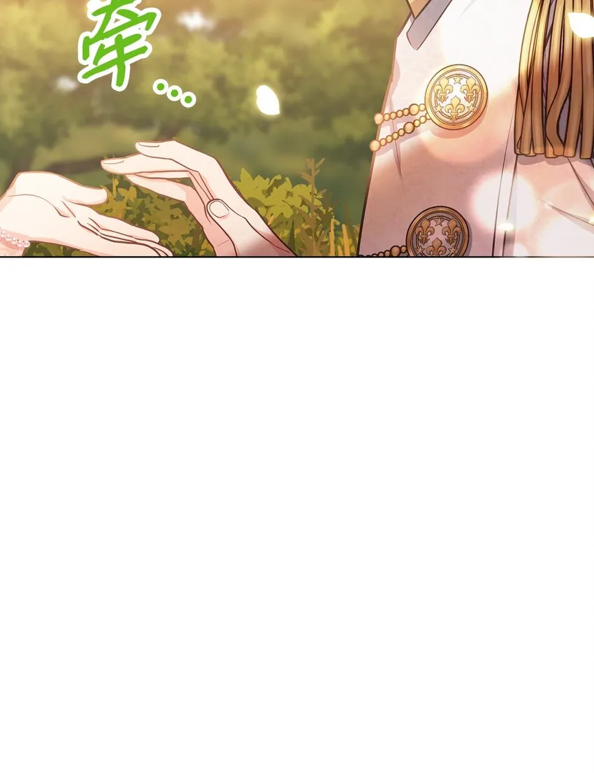 14 想要的婚礼 第66页