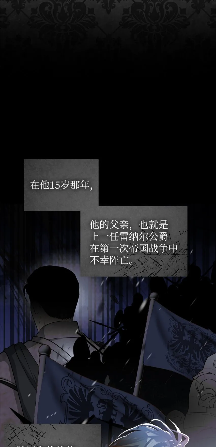 12 约会 第4页