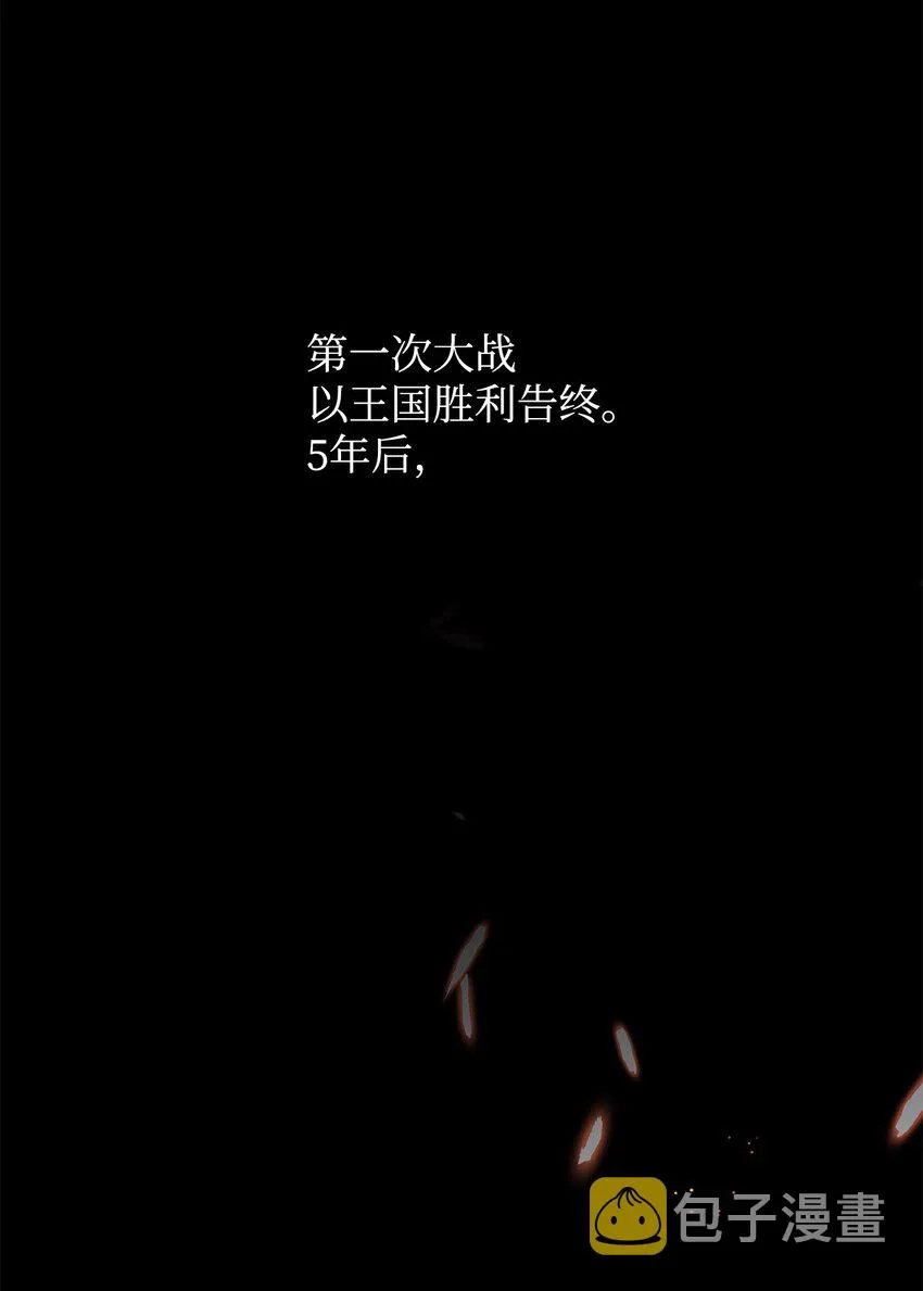 12 约会 第6页