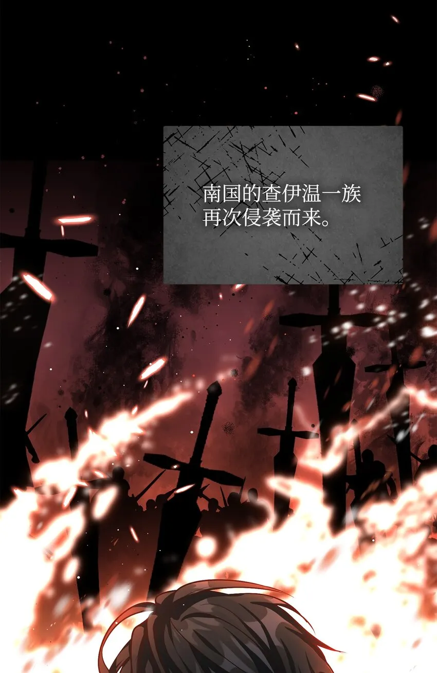 12 约会 第7页