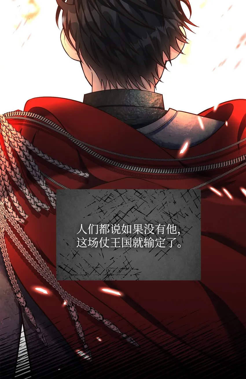 12 约会 第8页