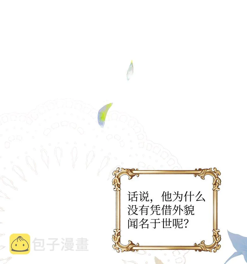 12 约会 第10页