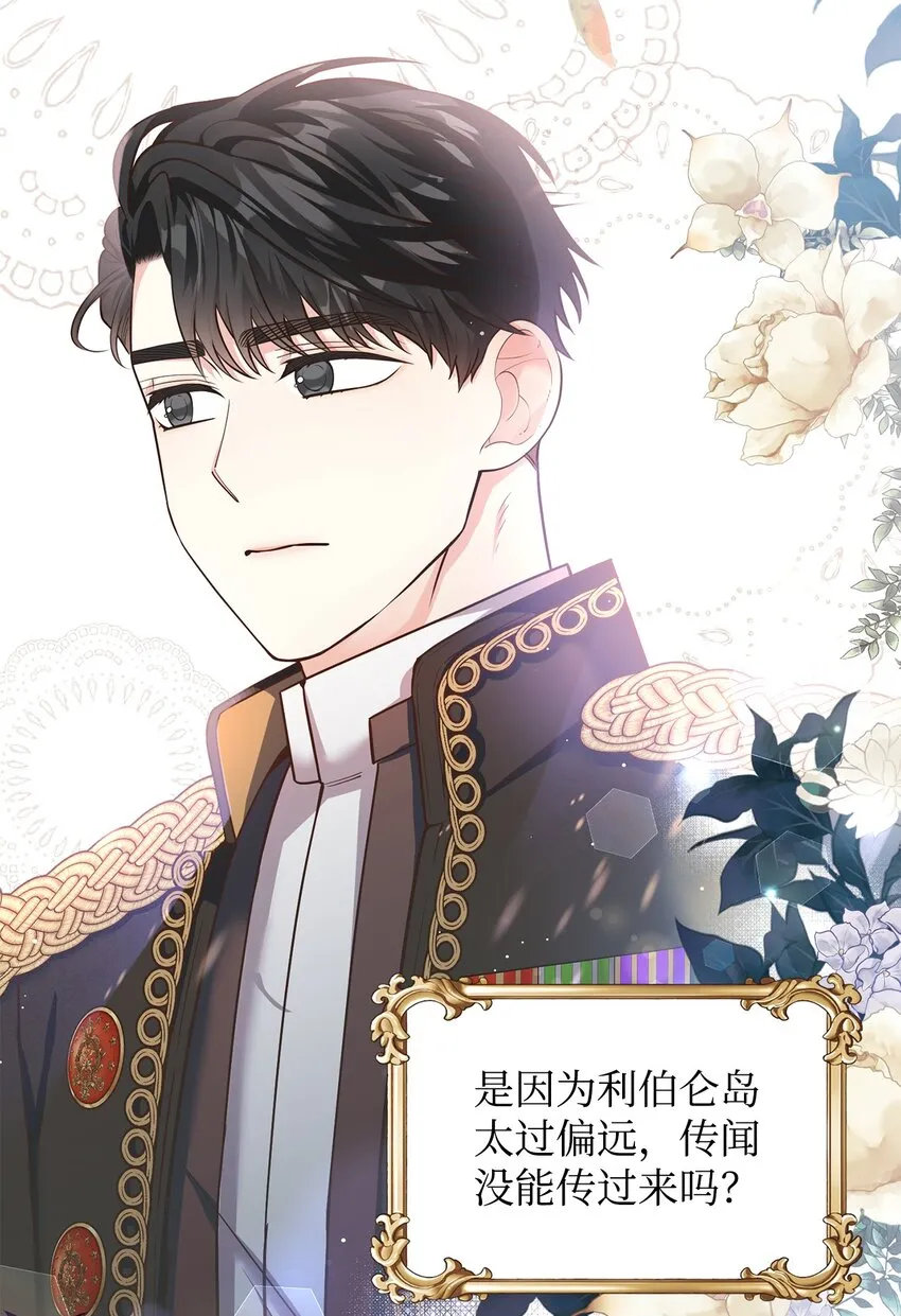 12 约会 第11页