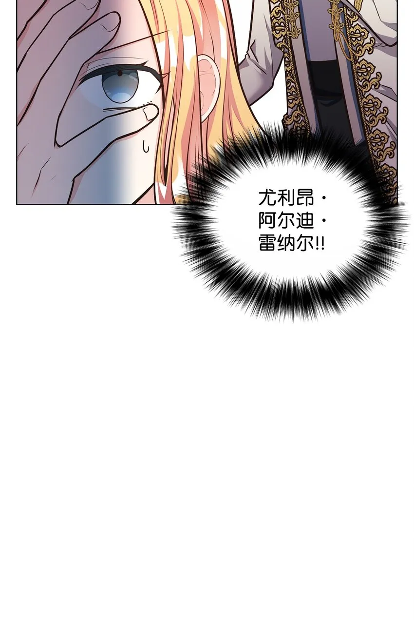 12 约会 第35页