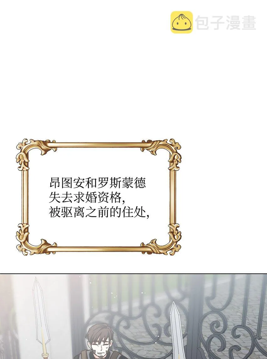 12 约会 第44页
