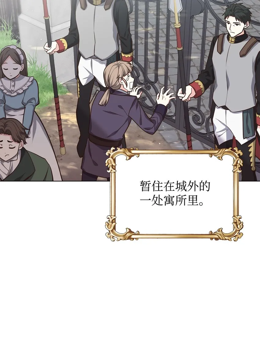 12 约会 第45页