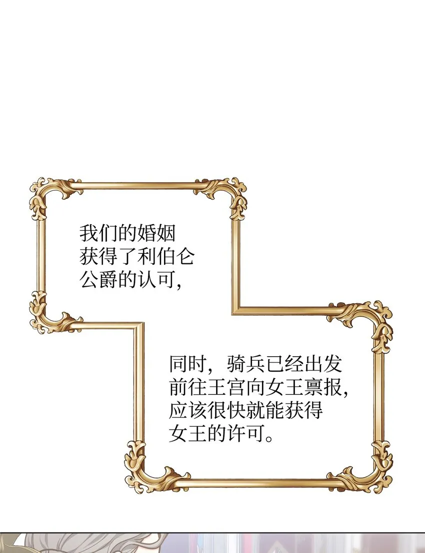 12 约会 第46页
