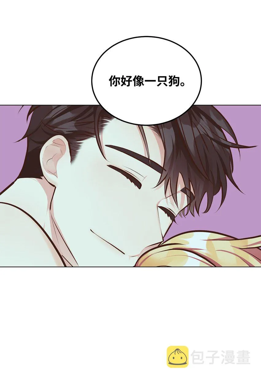 11 求婚成功 第48页