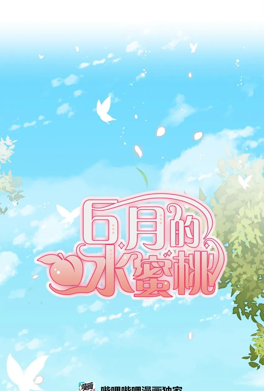 13 姐妹谈心 第1页