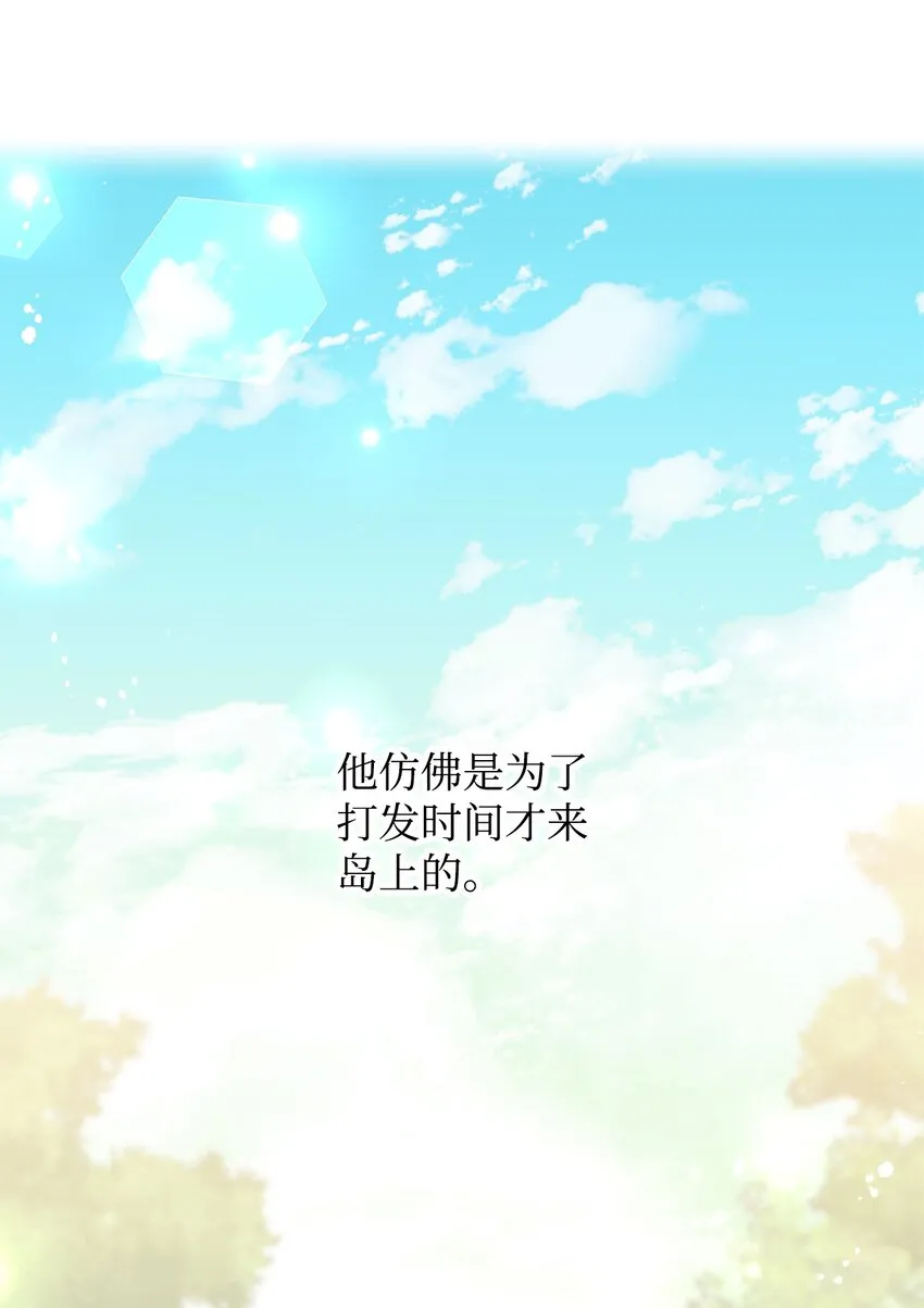 13 姐妹谈心 第39页