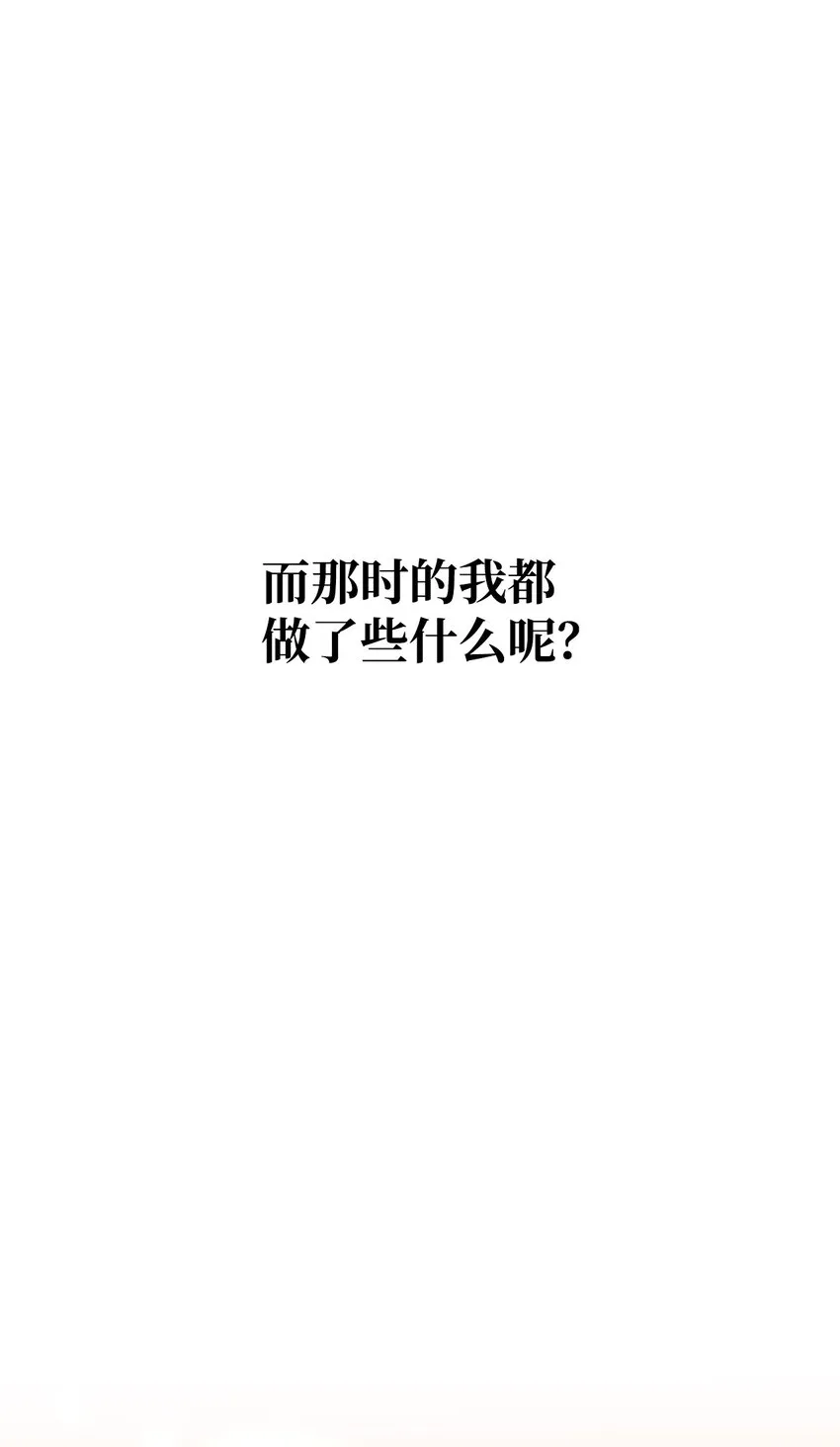 13 姐妹谈心 第59页