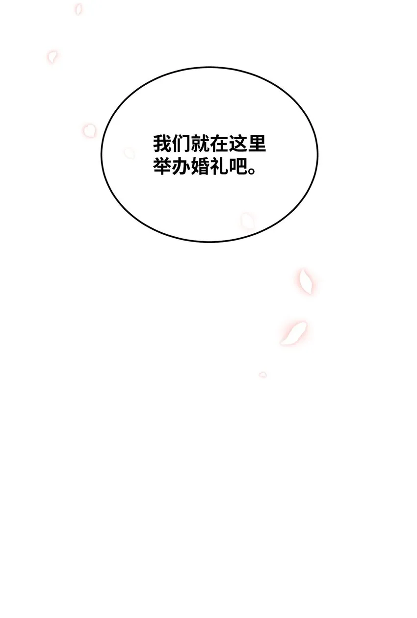 13 姐妹谈心 第92页