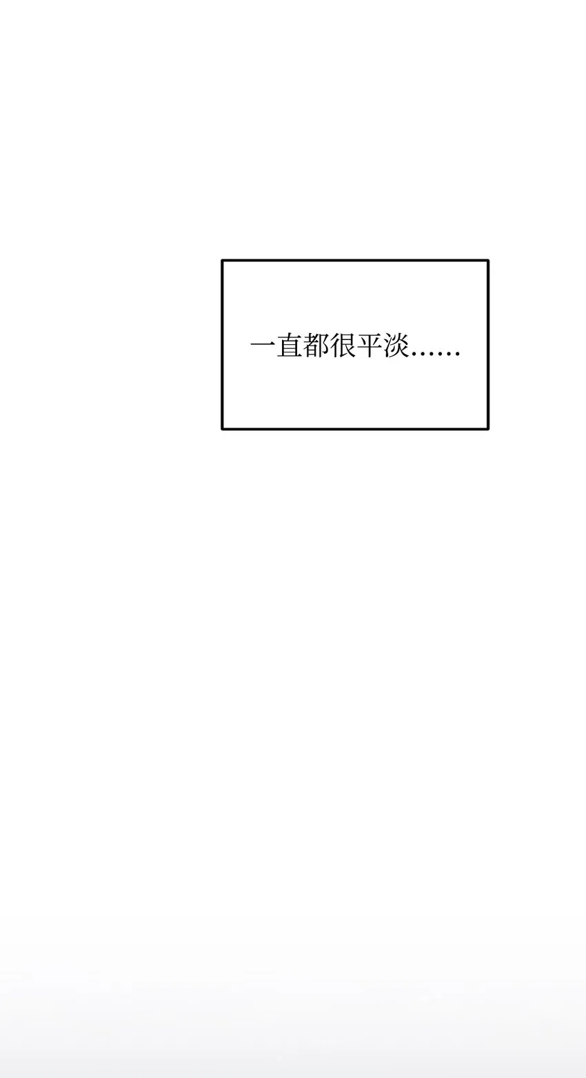 10 蕾娅的条件 第57页