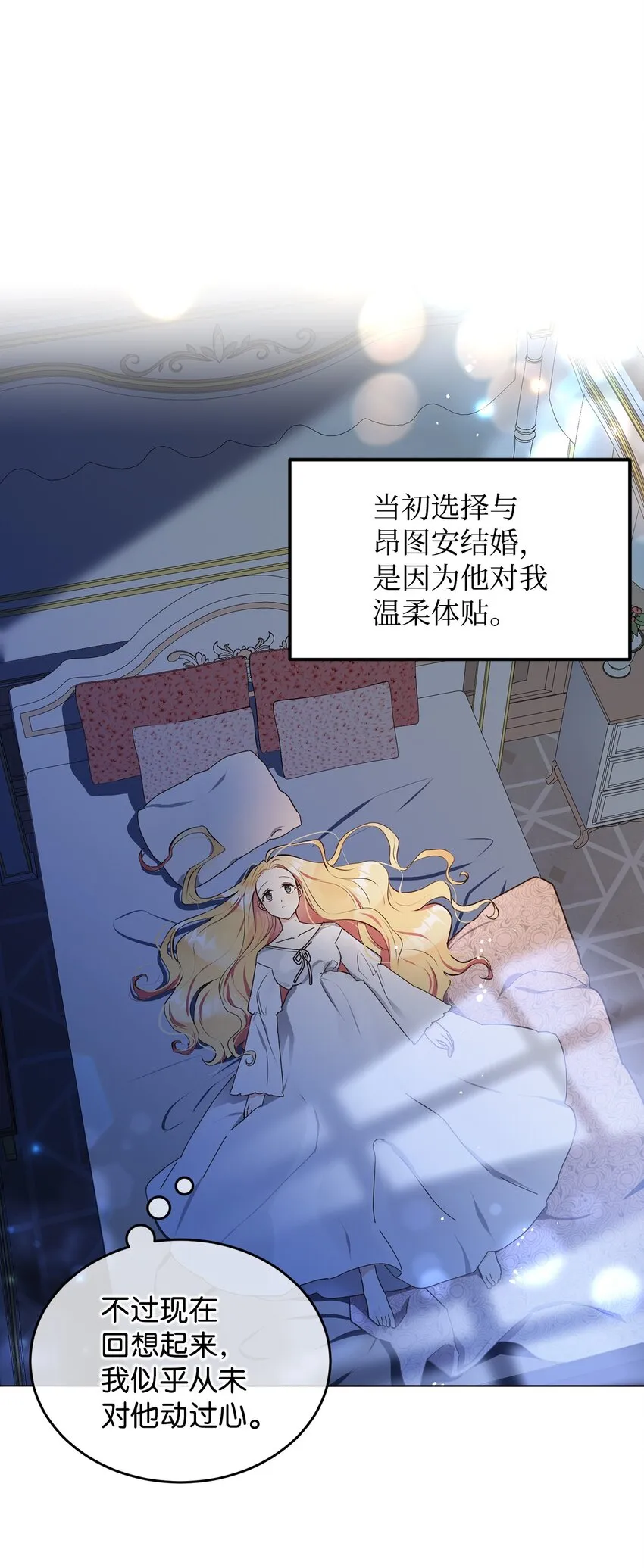 09 画肖像画的午后 第1页