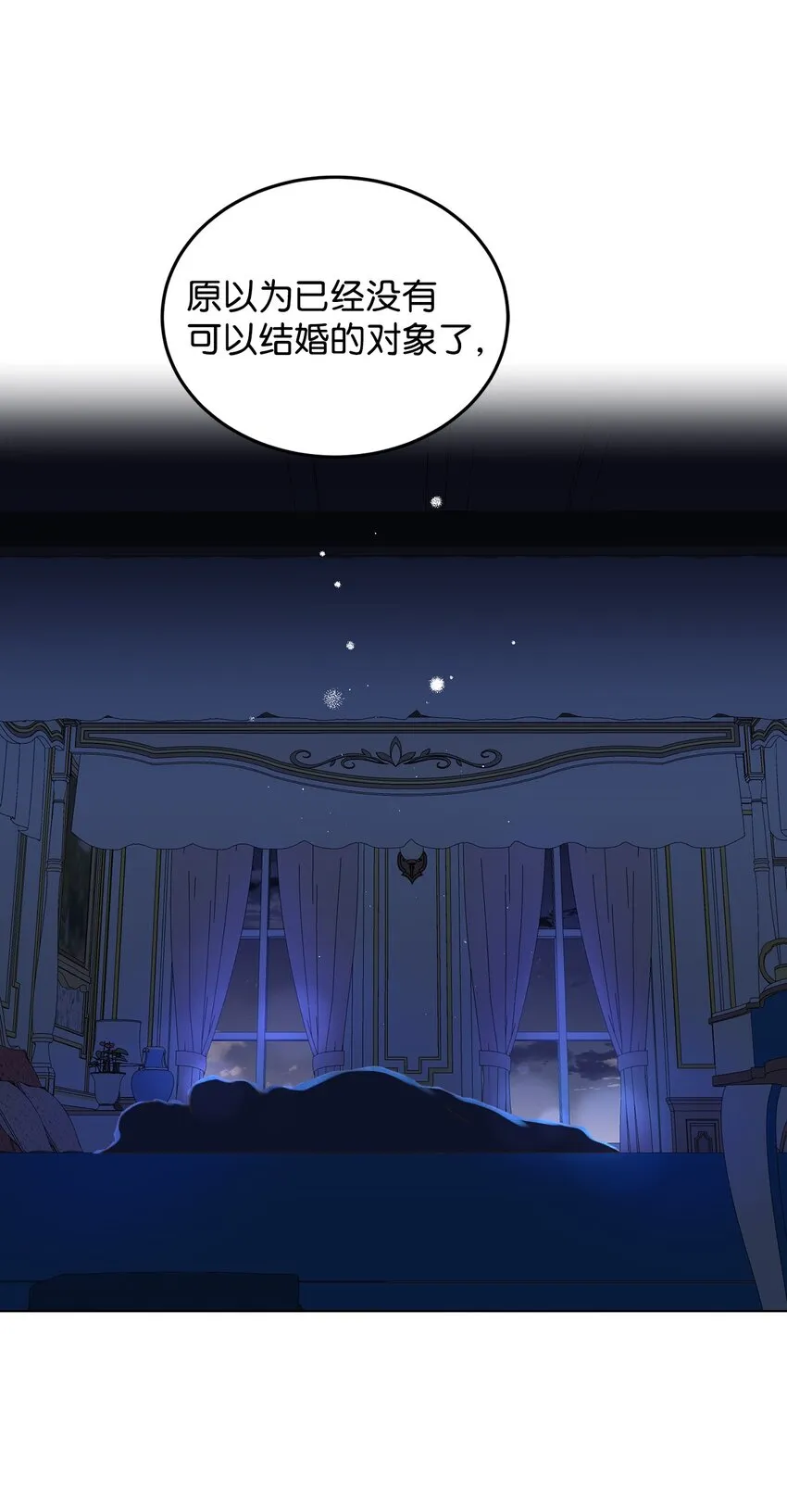 09 画肖像画的午后 第4页