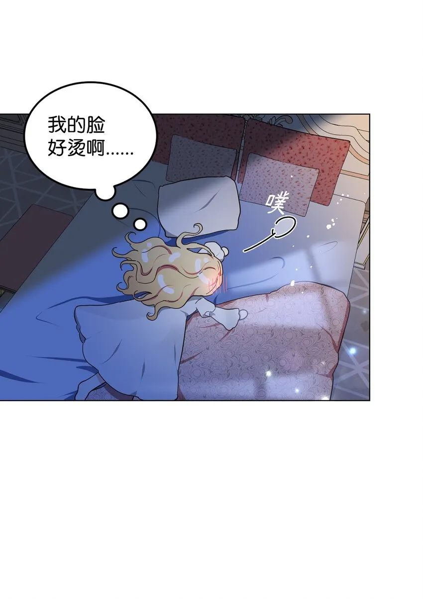 09 画肖像画的午后 第8页
