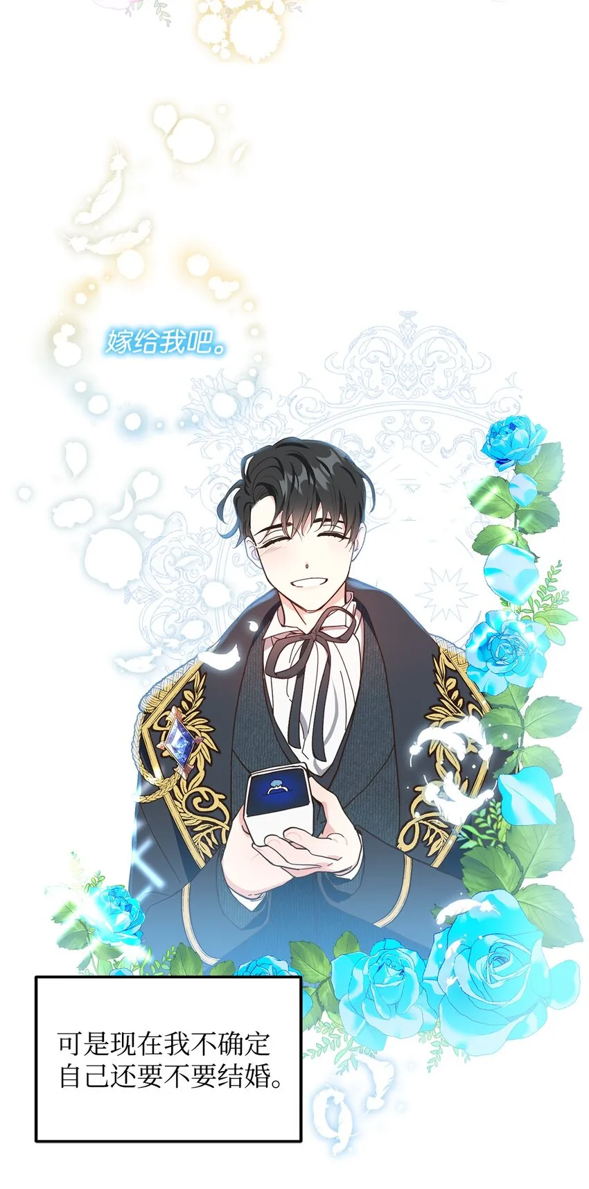 09 画肖像画的午后 第10页