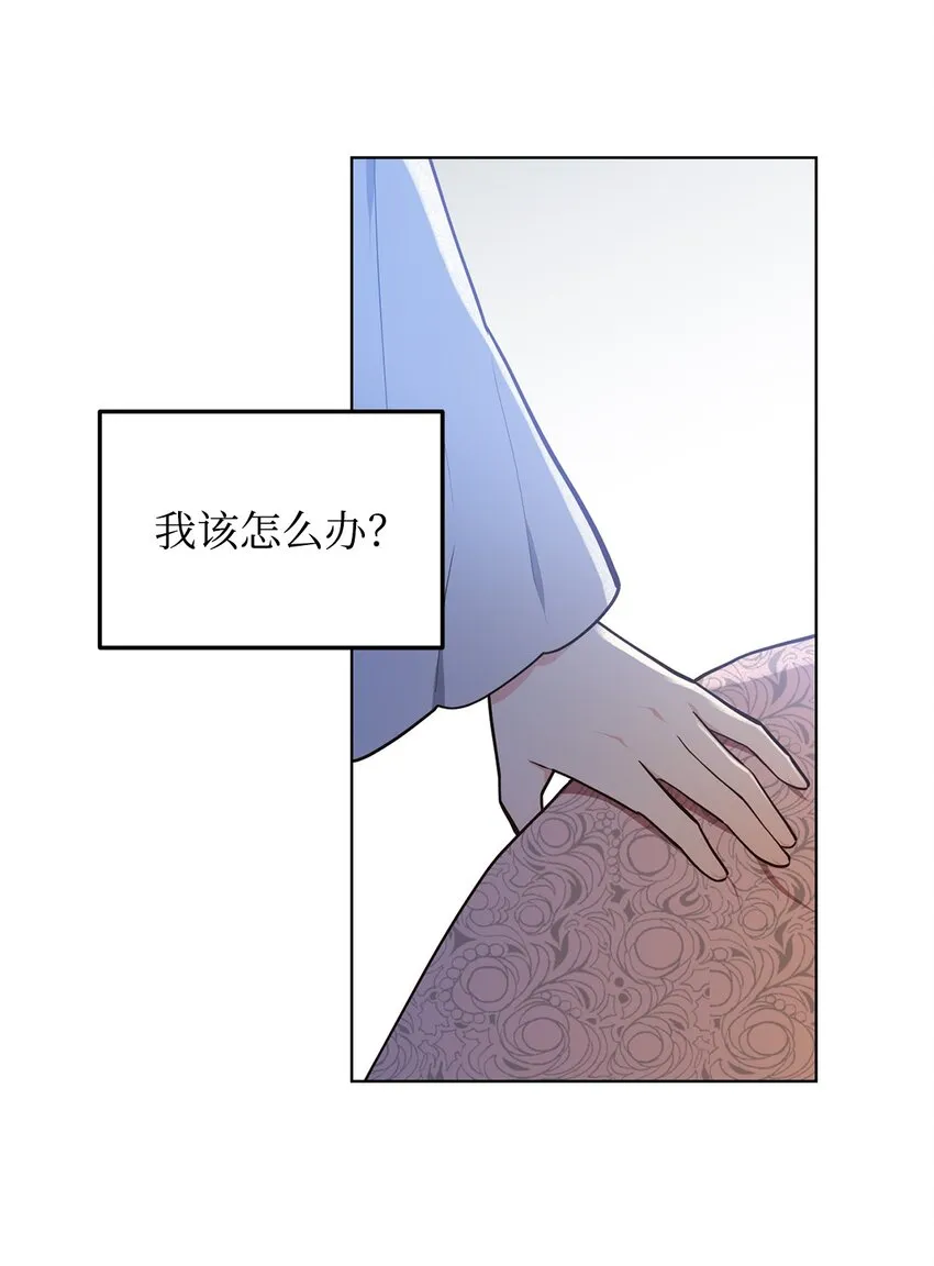 09 画肖像画的午后 第14页