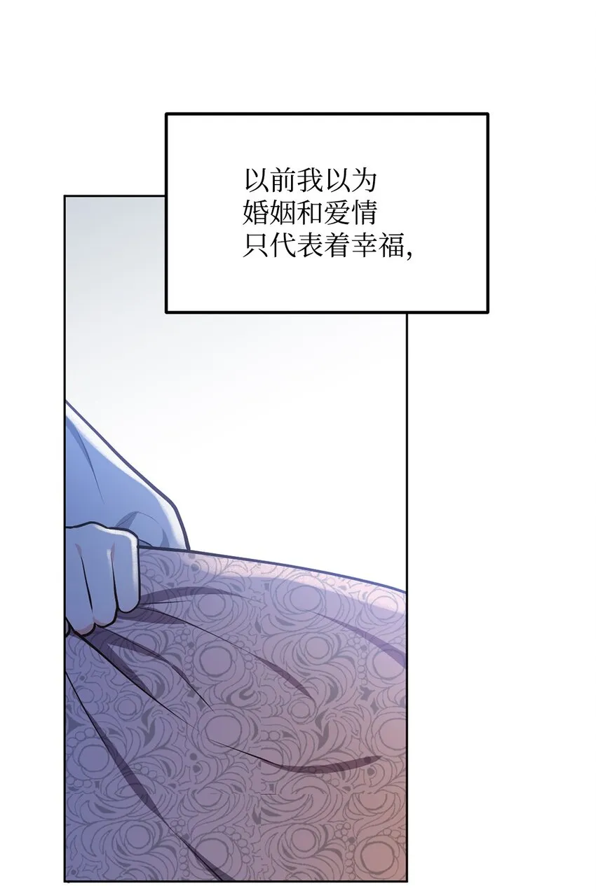 09 画肖像画的午后 第15页