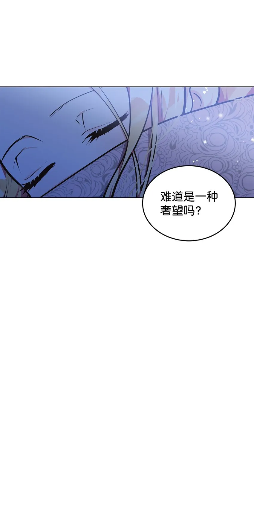 09 画肖像画的午后 第18页