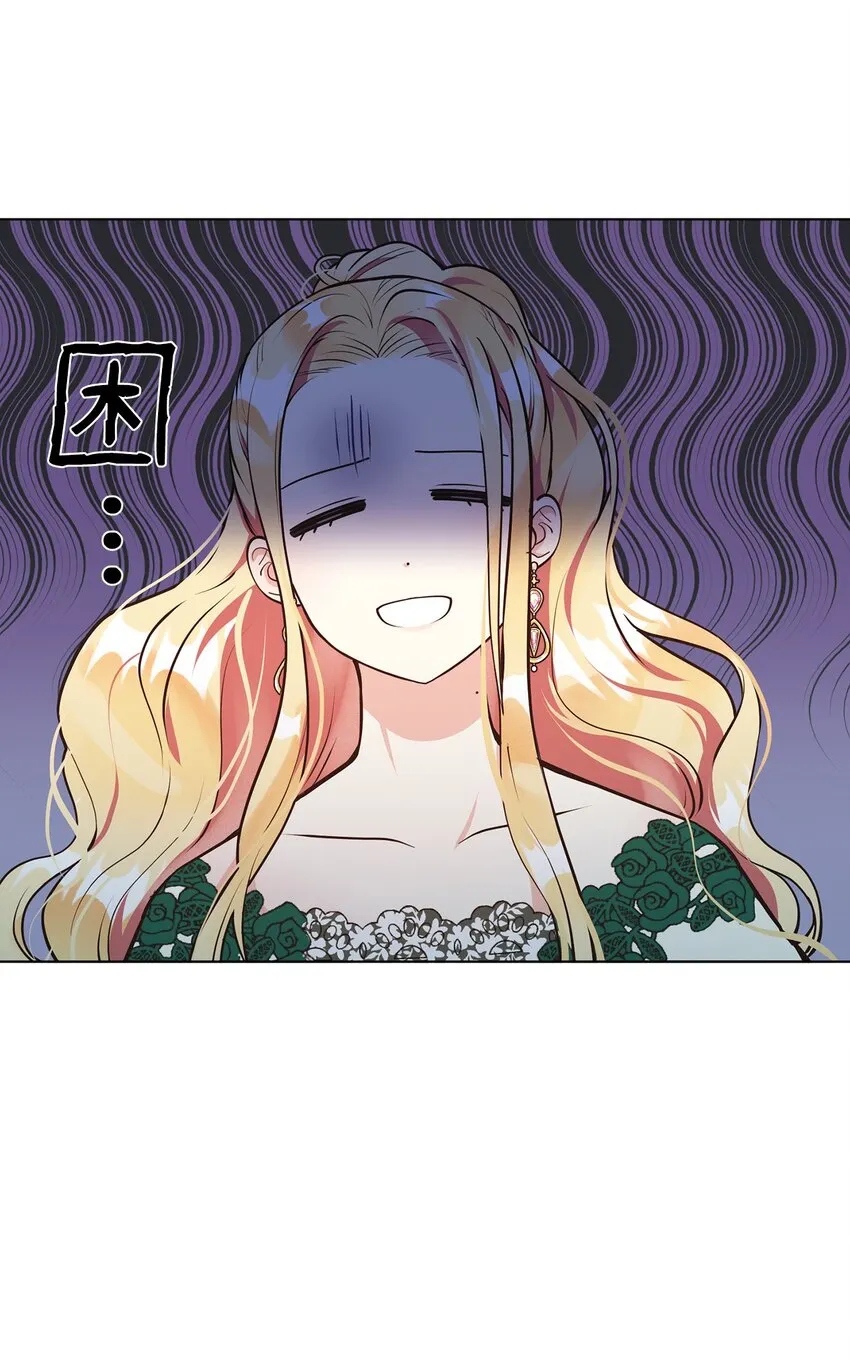 09 画肖像画的午后 第22页