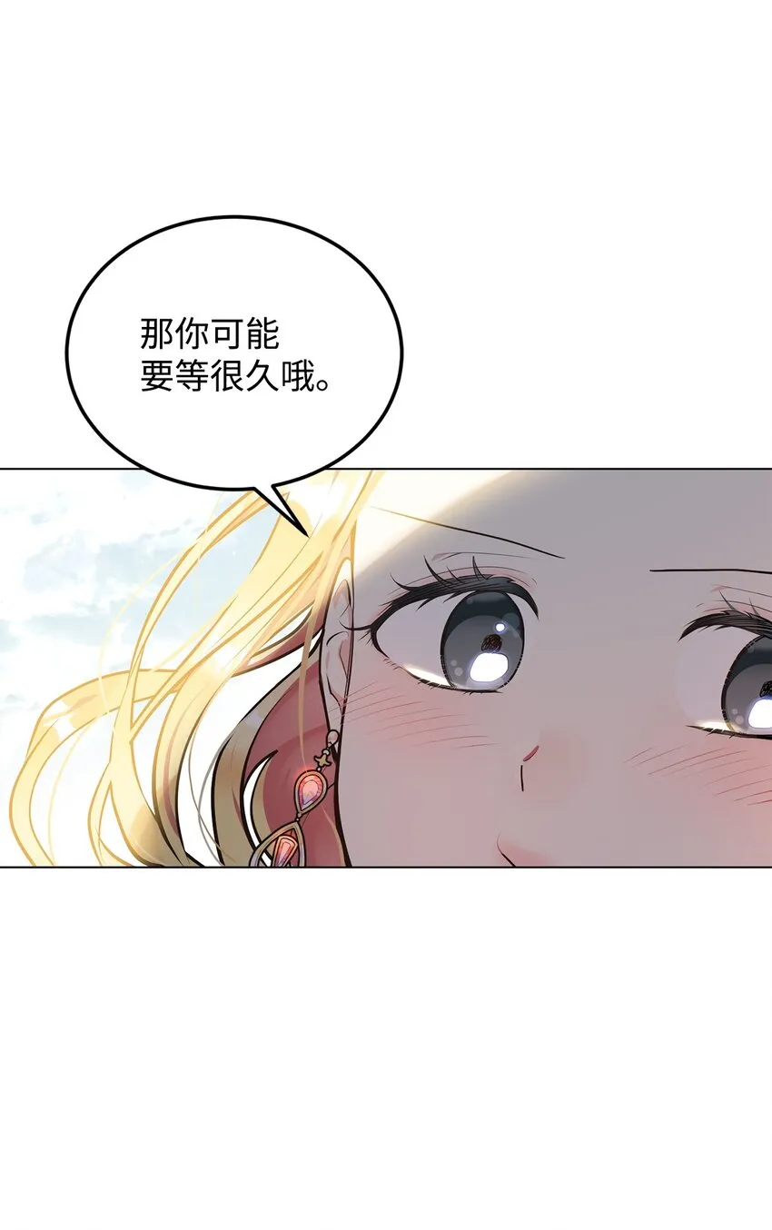 09 画肖像画的午后 第36页