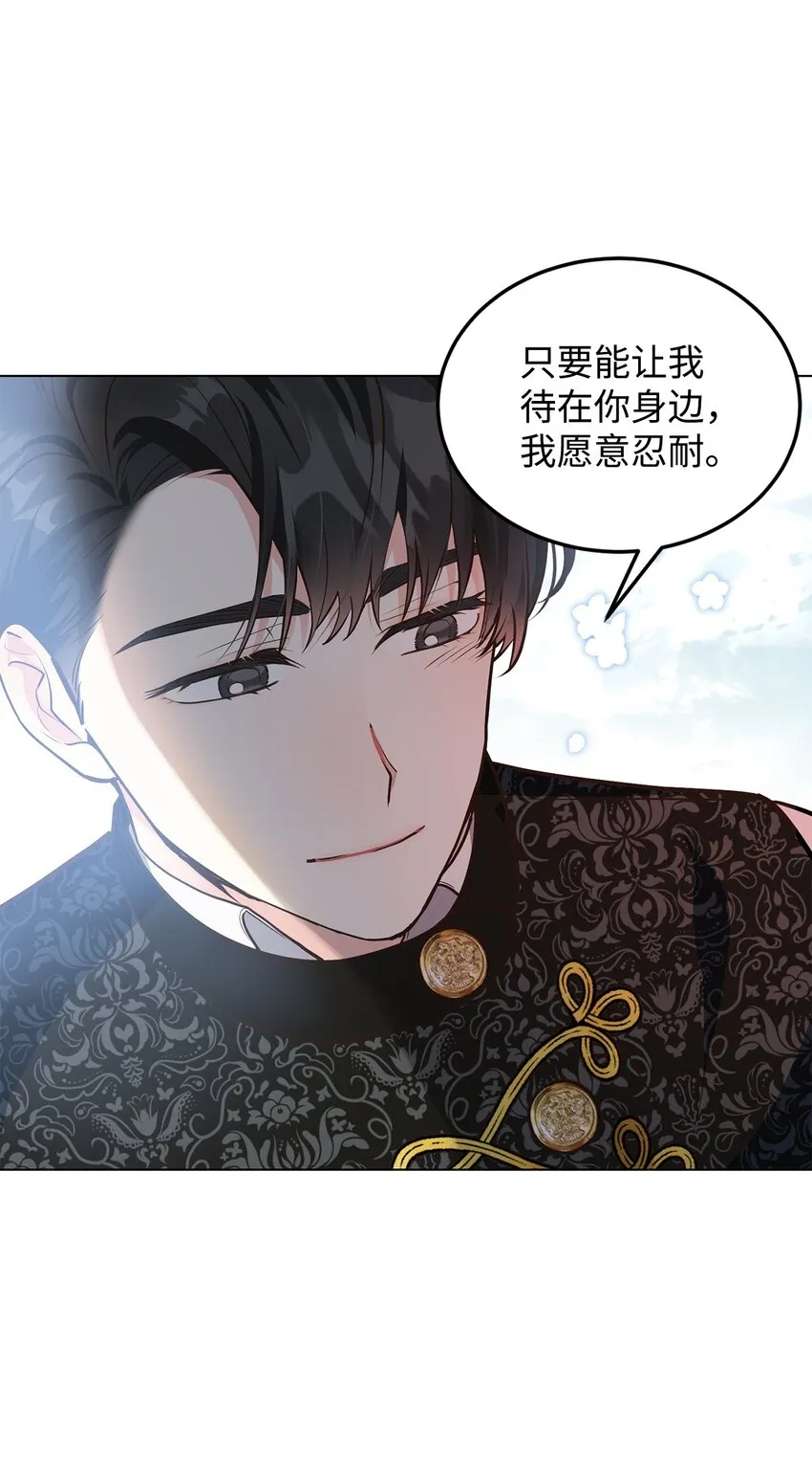 09 画肖像画的午后 第37页