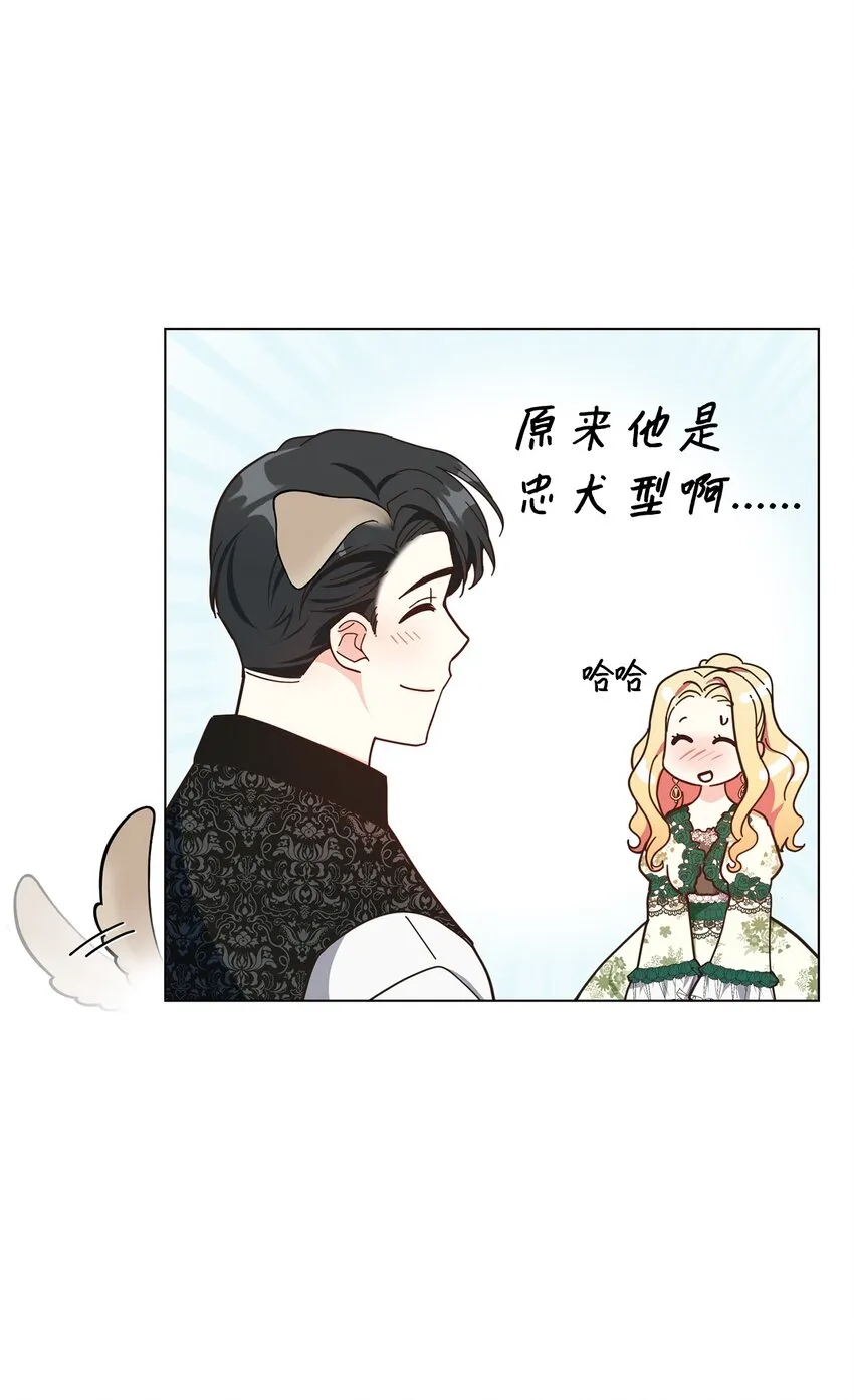 09 画肖像画的午后 第38页