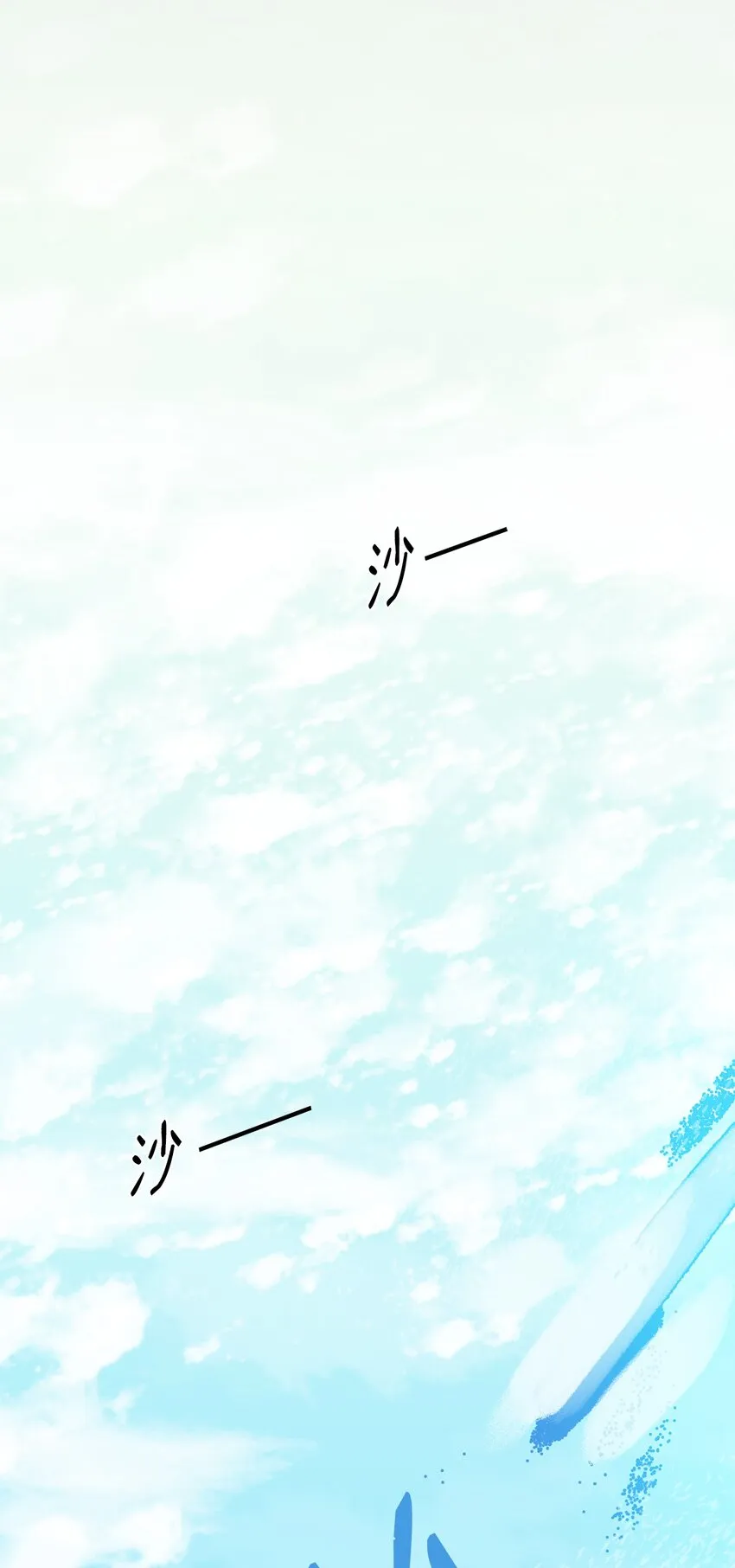 09 画肖像画的午后 第46页
