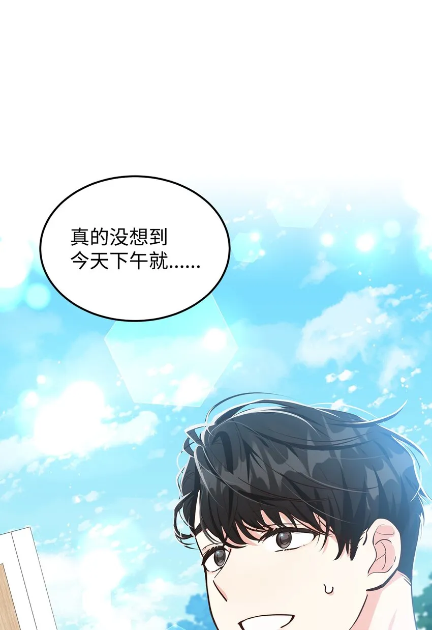 09 画肖像画的午后 第48页
