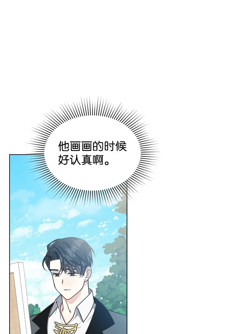 09 画肖像画的午后 第59页