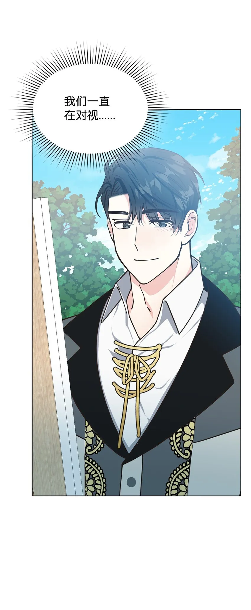 09 画肖像画的午后 第62页