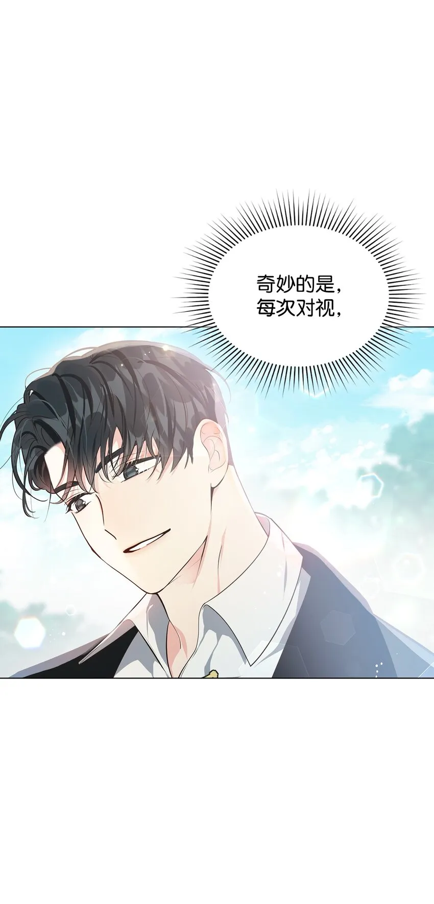 09 画肖像画的午后 第63页