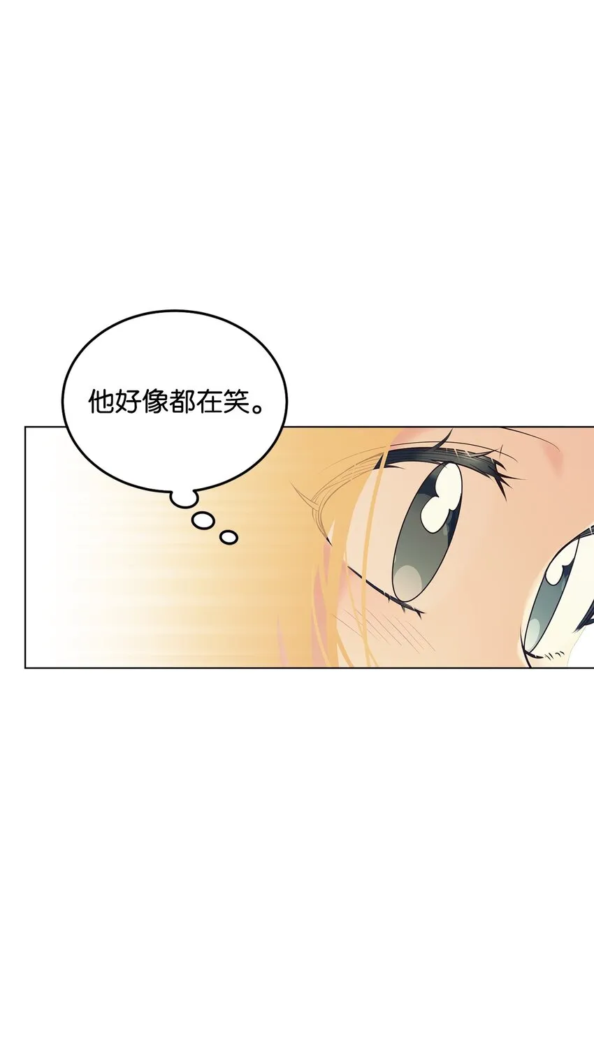 09 画肖像画的午后 第64页