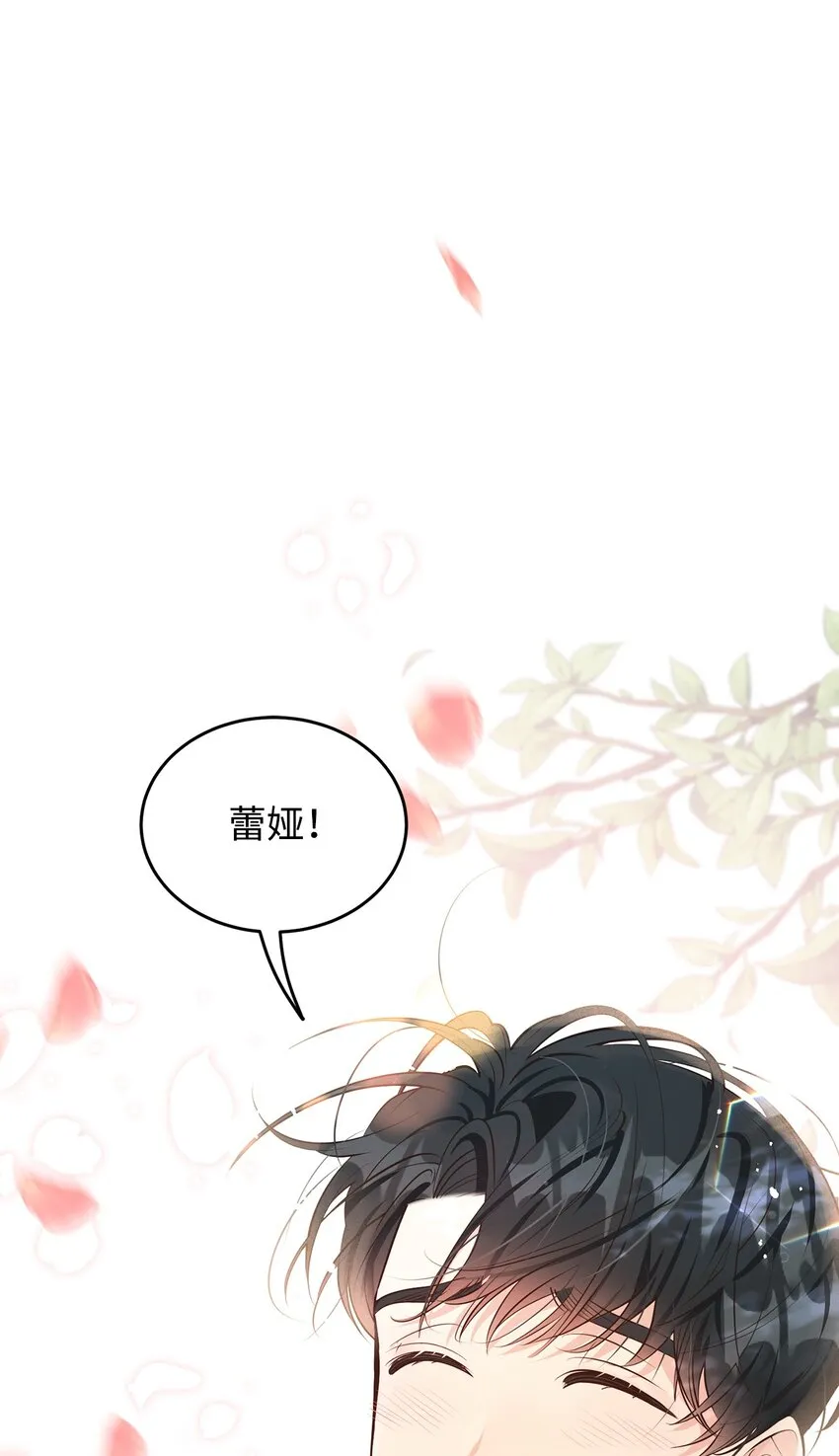 09 画肖像画的午后 第65页