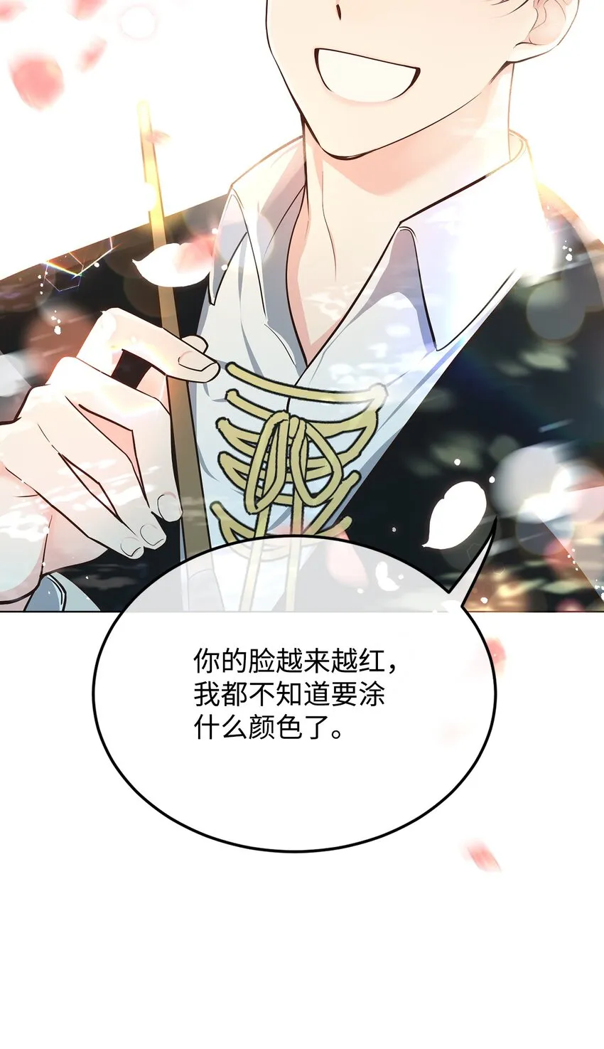 09 画肖像画的午后 第66页