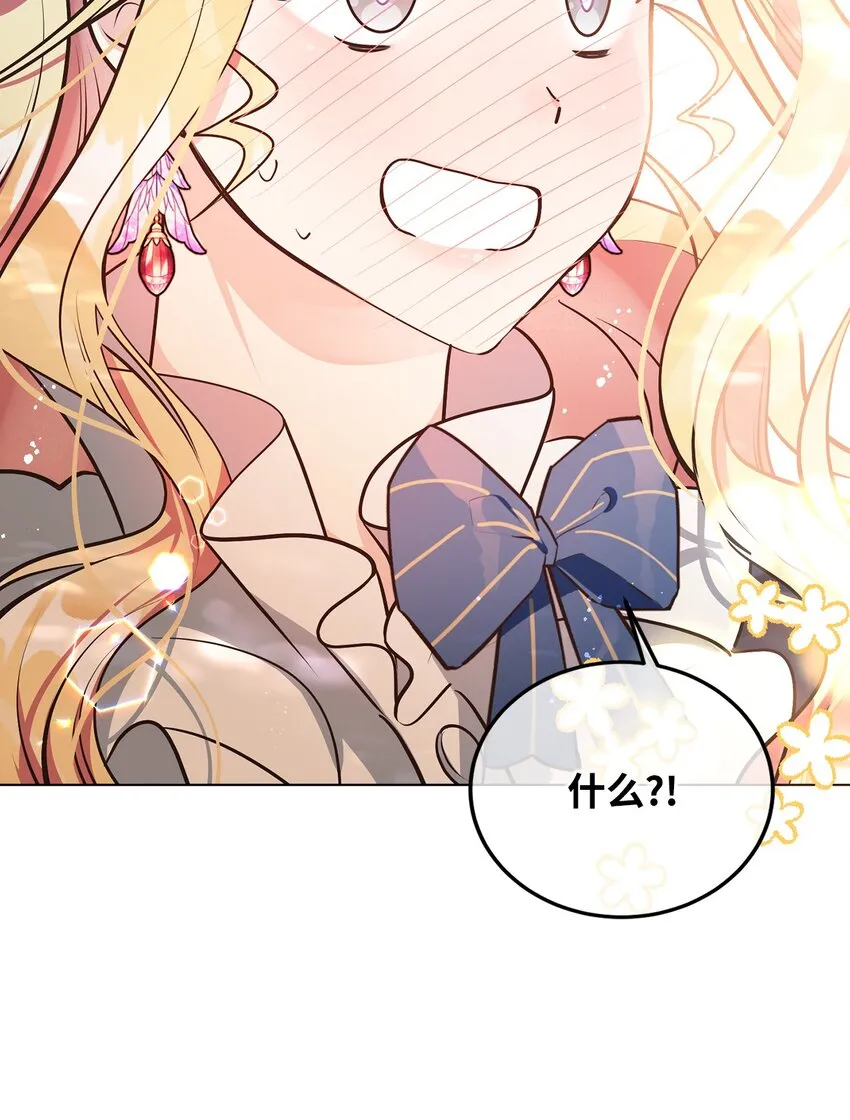 09 画肖像画的午后 第68页