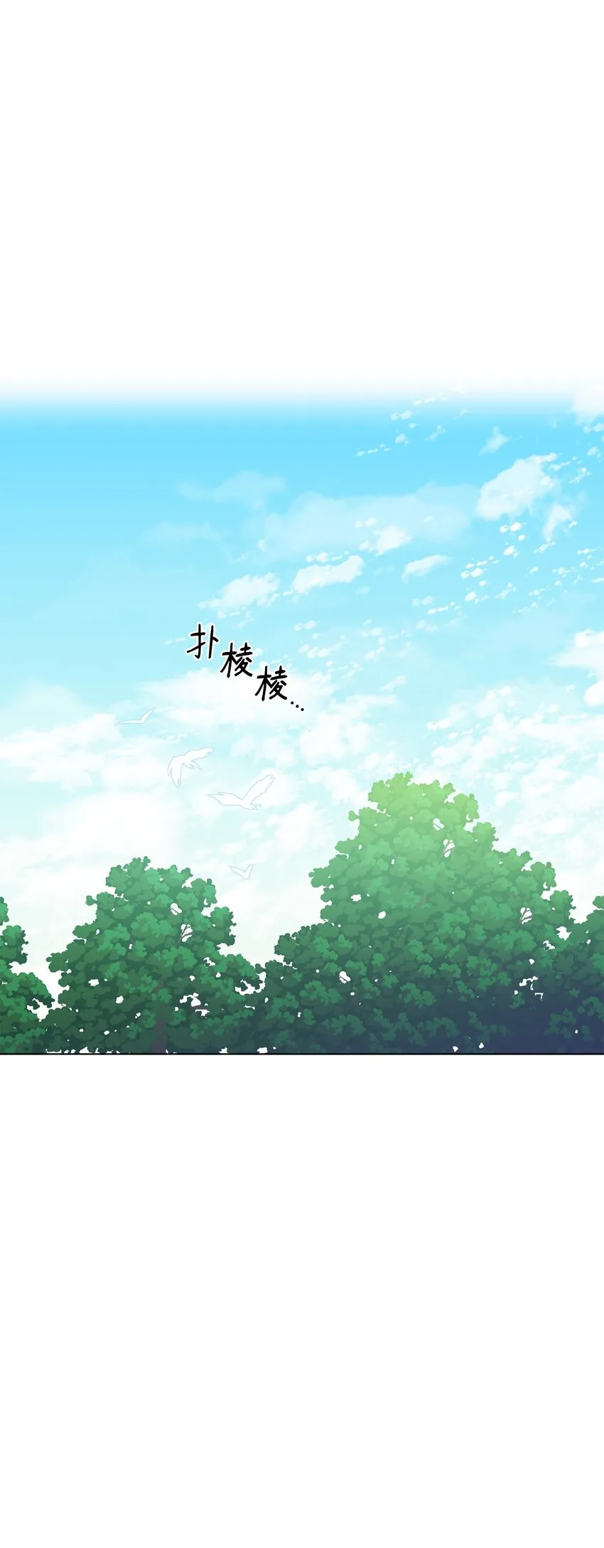 09 画肖像画的午后 第73页
