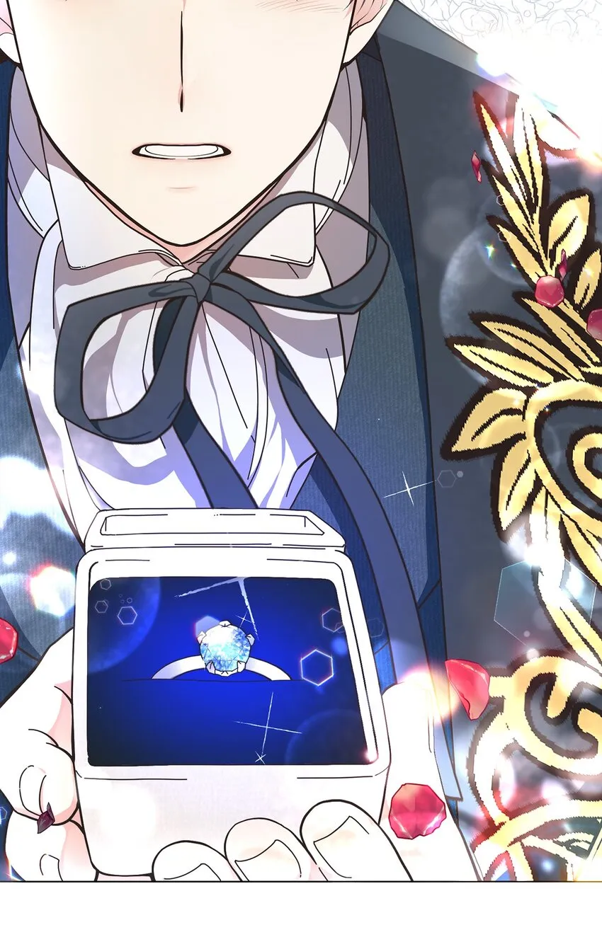 08 尤利昂的求婚 第23页