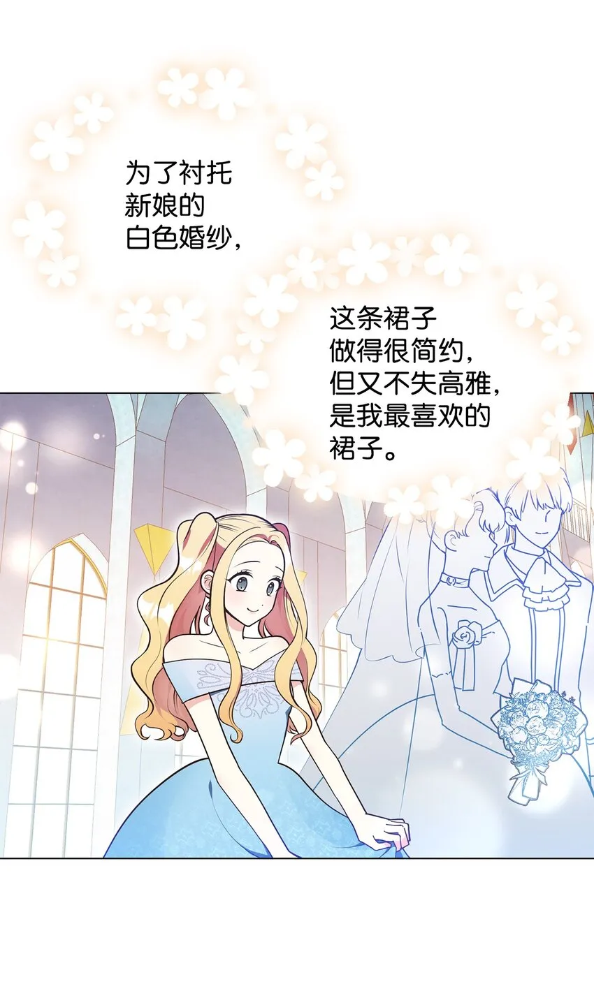 07 奇怪的公爵 第3页
