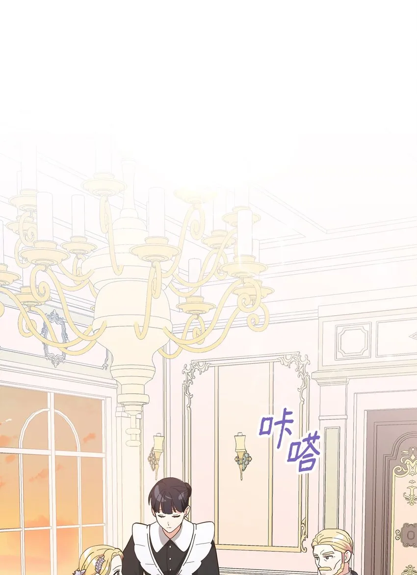 06 你对我满意吗 第19页