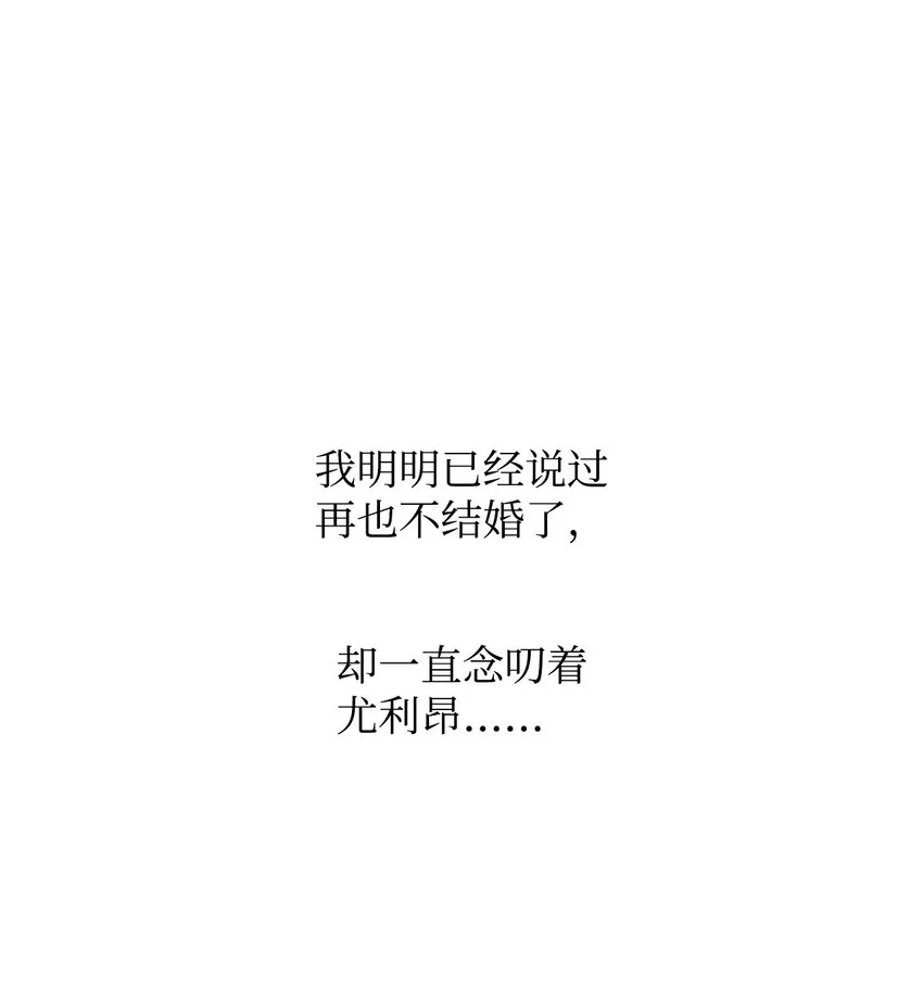 06 你对我满意吗 第39页