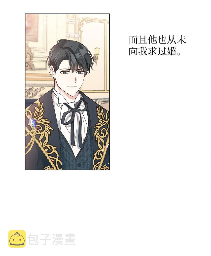 06 你对我满意吗 第41页