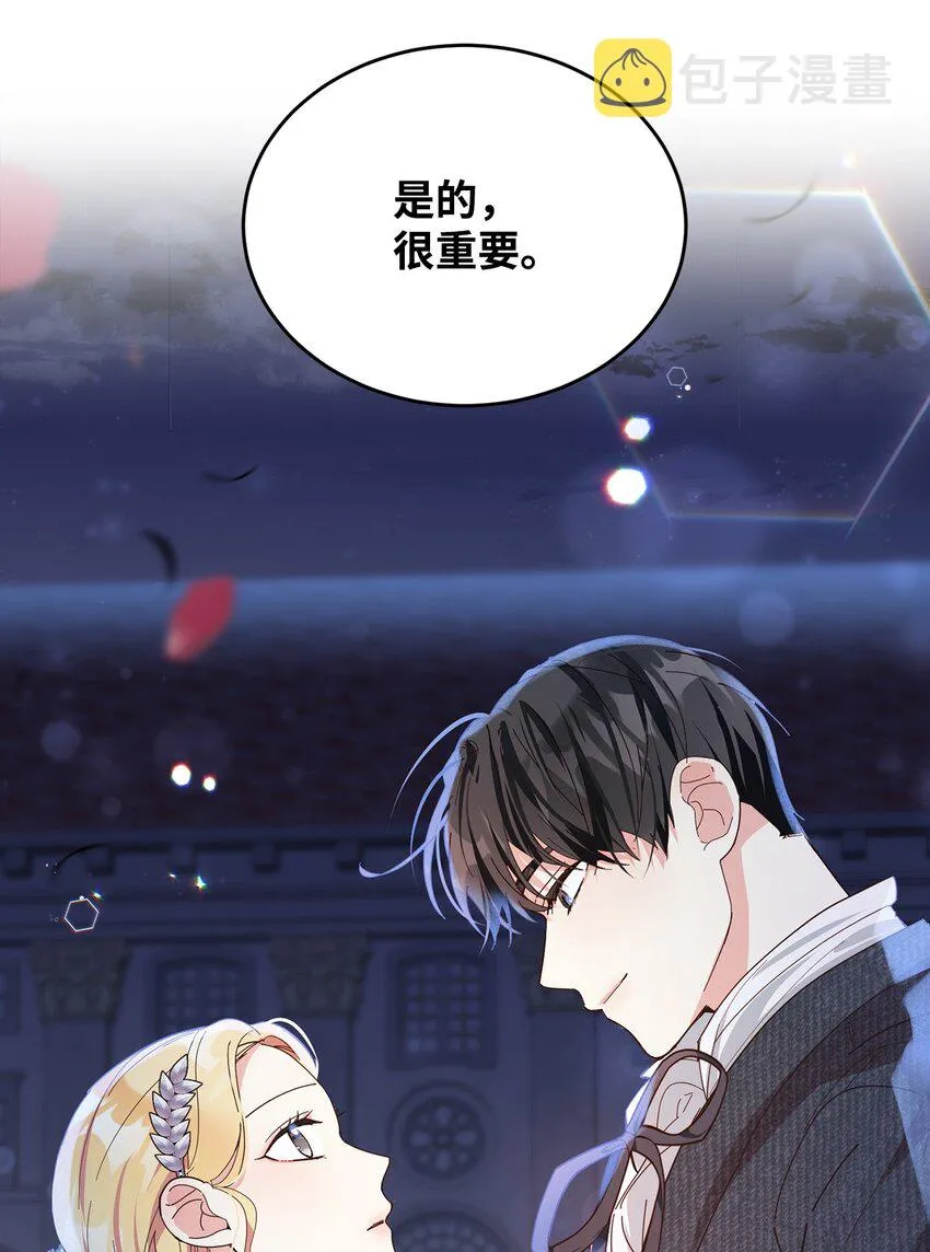 06 你对我满意吗 第64页