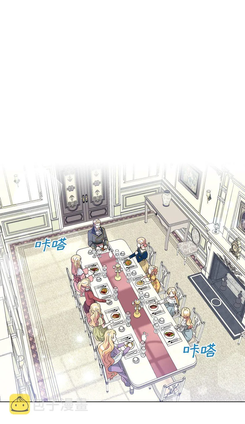 04 不结婚宣言 第2页