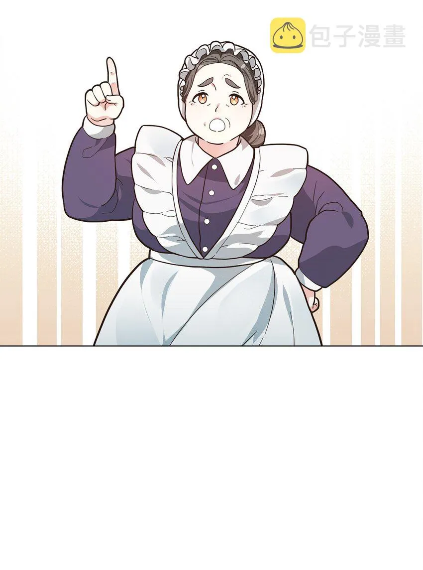 04 不结婚宣言 第21页